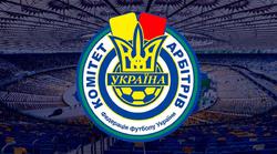 Комитет арбитров УАФ прокомментировал эпизод матча «Минай» — «Динамо»